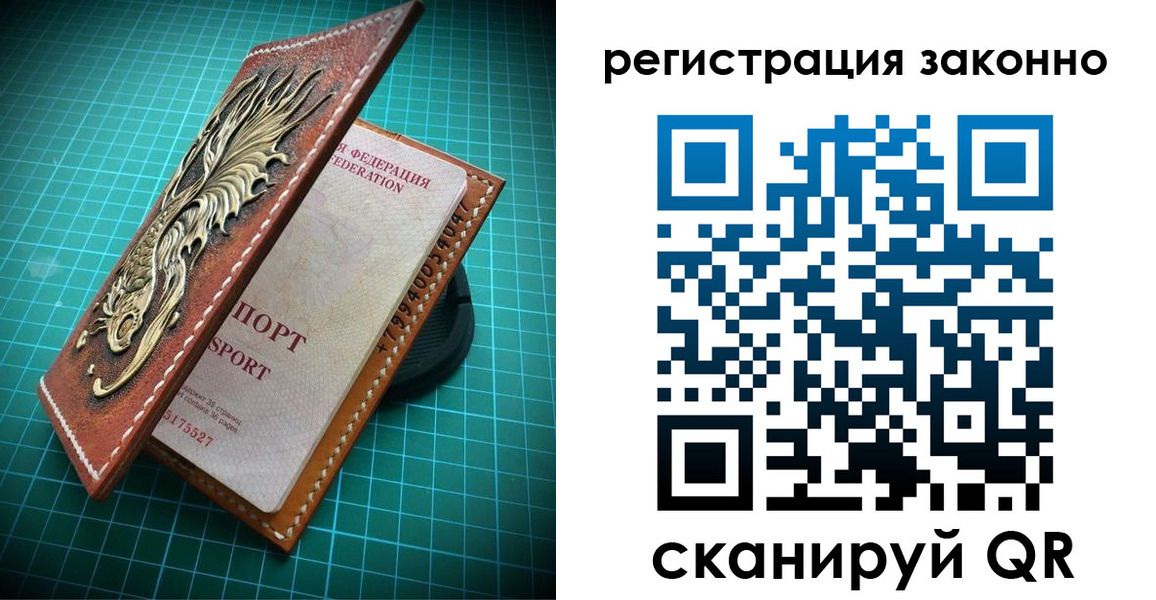 временная регистрация в квартире в Куртамыше
